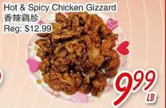 Foody Mart Hot & Spicy Chicken Gizzard offer