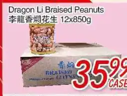 Foody Mart DRAGON LI BRAISED PEANUTS offer