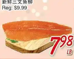 Foody Mart Fresh Salmon Fillet offer