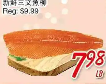 Foody Mart Fresh Salmon Fillet offer