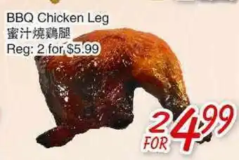 Foody Mart BBQ Chicken Leg offer