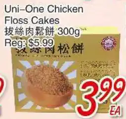 Foody Mart Uni-One Chicken Floss Cake offer