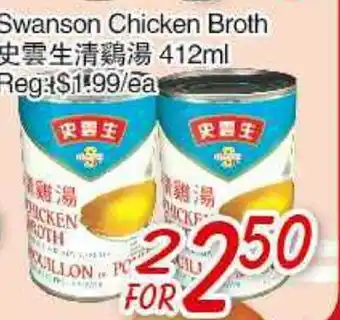 Foody Mart Swanson Chicken Broth offer