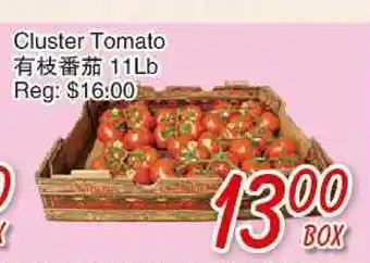 Foody Mart Cluster Tomato offer