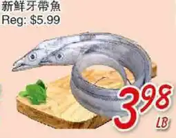 Foody Mart Fresh Belt Fish offer