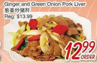 Foody Mart Ginger ans Green Onion Pork Liver offer