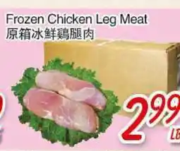 Foody Mart Frozen Chicken Leg Meat offer