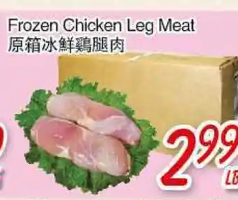 Foody Mart Frozen Chicken Leg Meat offer