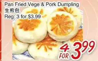 Foody Mart Pan Fried Vege & Pork Dumpling offer