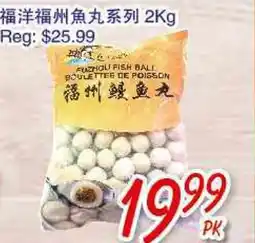 Foody Mart Fuyang Fuzhou Fish Ball Series offer