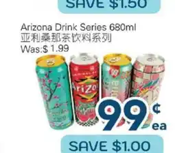 Oceans Fresh Food Market Arizona Drink Series offer