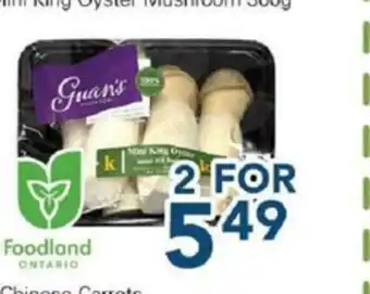 Oceans Fresh Food Market Mini King Oyster Mushroom offer