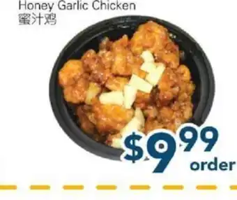 Oceans Fresh Food Market Honey Garlic Chicken offer