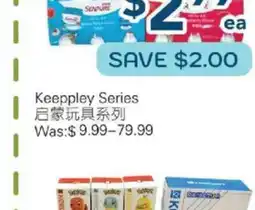 Oceans Fresh Food Market Keeppley Series offer