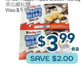 Oceans Fresh Food Market Kinder Happy Hippe Biscuit offer