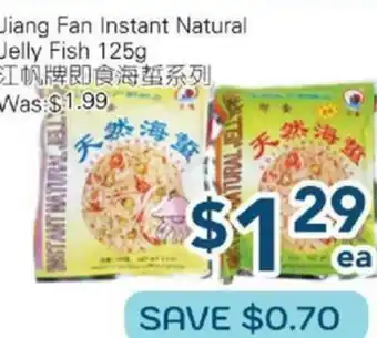 Oceans Fresh Food Market Jiang Fan Instant Natural Jelly Fish offer