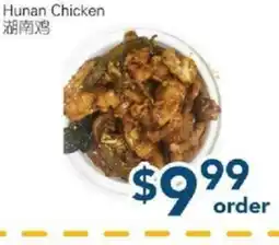 Oceans Fresh Food Market Hunan Chicken offer