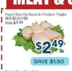 Oceans Fresh Food Market Fresh Skin on Bone in Chicken Thighs offer