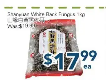 Oceans Fresh Food Market Shanyuan White Back Fungus offer