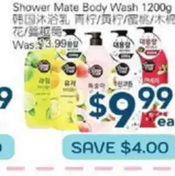 Oceans Fresh Food Market Shower Mate Body Wash offer