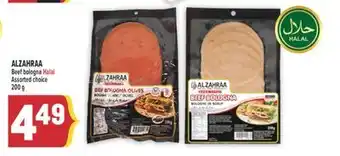 Marché Adonis ALZAHRAA Beef bologna Halal offer