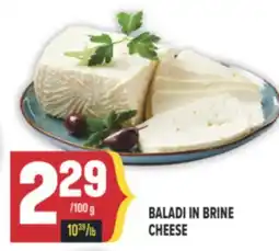 Marché Adonis BALADI IN BRINE CHEESE offer