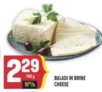 Marché Adonis BALADI IN BRINE CHEESE offer