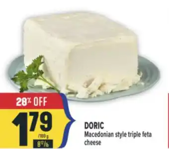 Marché Adonis DORIC MACEDONIAN STYLE TRIPLE FETA CHEESE offer