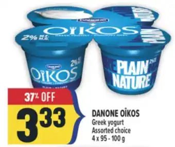 Marché Adonis DANONE OÎKOS Greek yogurt offer