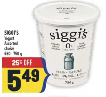 Marché Adonis SIGGI'S Yogurt offer