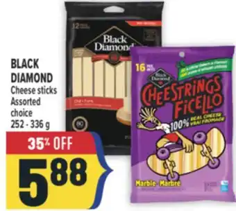 Marché Adonis BLACK DIAMOND Cheese sticks offer