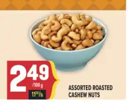 Marché Adonis ASSORTED ROASTED CASHEW NUTS offer