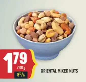 Marché Adonis ORIENTAL MIXED NUTS offer