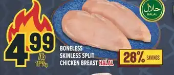 Marché Adonis BONELESS SKINLESS SPLIT CHICKEN BREAST HALAL offer