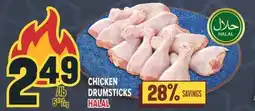 Marché Adonis CHICKEN DRUMSTICKS HALAL offer