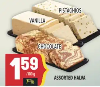 Marché Adonis VANILLA, PISTACHIOS, CHOCOLATE ASSORTED HALVA offer