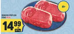 Marché Adonis BONELESS STRIP LOIN STEAK HALAL offer