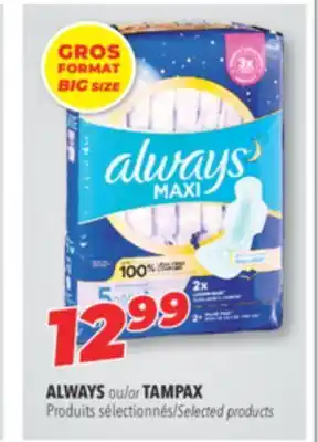 Familiprix Always Maxi pads flexi-wings S5 extra heavy overnight 27un offer