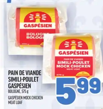 Metro PAIN DE VIANDE SIMILI-POULET GASPÉSIEN | GASPÉSIEN MOCK CHICKEN MEAT LOAF offer