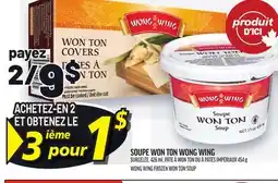 Metro SOUPE WON TON WONG WING | WONG WING FROZEN WON TON SOUP offer