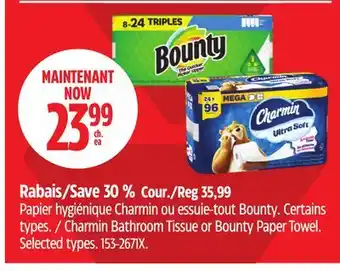 Canadian Tire Charmin Bathroom Tissue or Bounty Paper Towel offer