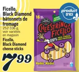 Marché Richelieu FICELLO, BLACK DIAMOND BÂTONNETS DE FROMAGE | FICELLO, BLACK DIAMOND CHEESE STICKS offer