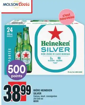 Super C BIÈRE HEINEKEN SILVER | BEER offer