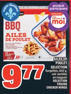 Super C AILES DE POULET SELECTION | SELECTION FROZEN CHICKEN WINGS offer