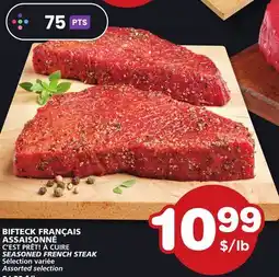 Marches Tradition C'EST PRÊT! À CUIRE SEASONED FRENCH STEAK offer