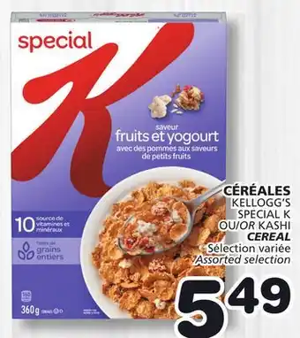 Marches Tradition KELLOGG'S SPECIAL K OR KASHI CEREAL offer