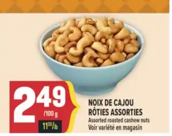 Marché Adonis NOIX DE CAJOU RÔTIES ASSORTIES | ASSORTED ROASTED CASHEW NUTS offer