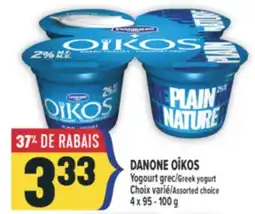 Marché Adonis DANONE OÎKOS YOGOURT GREC/GREEK YOGURT offer