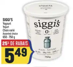 Marché Adonis SIGGI'S Yogourt | SIGGI'S Yogurt offer