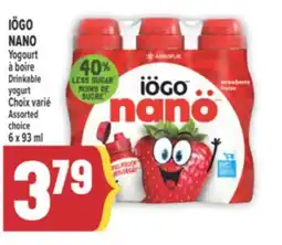 Marché Adonis IÖGO NANO YOGOURT À BOIRE | DRINKABLE YOGURT offer